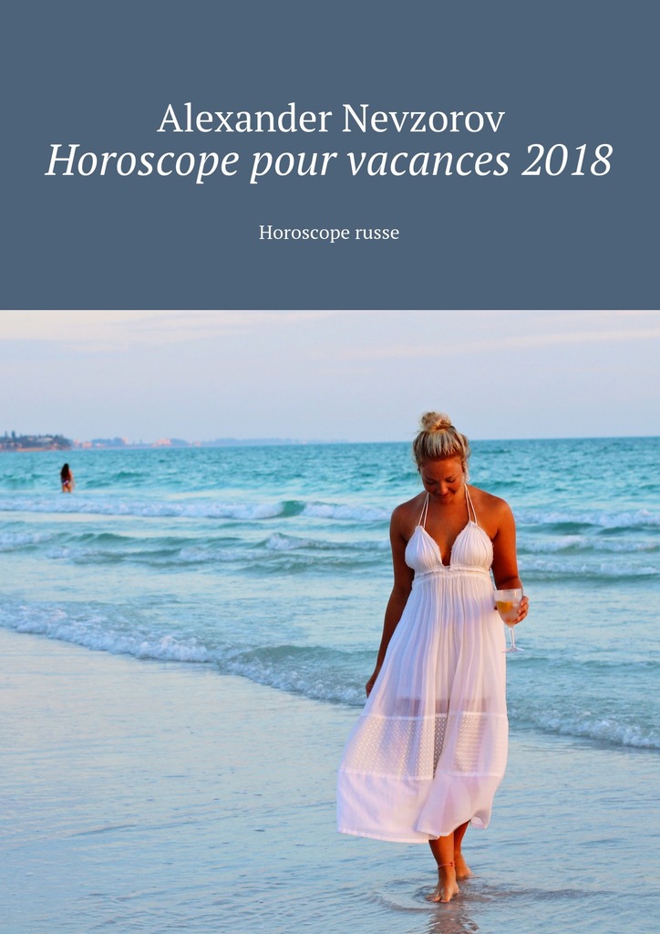 читать Horoscope pour vacances 2018. Horoscope russe
