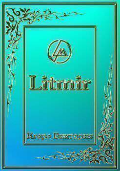 читать Встреча на Байкале