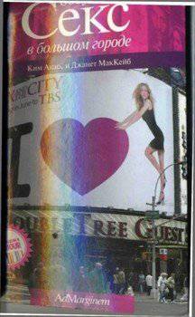 читать Обсуждаем 