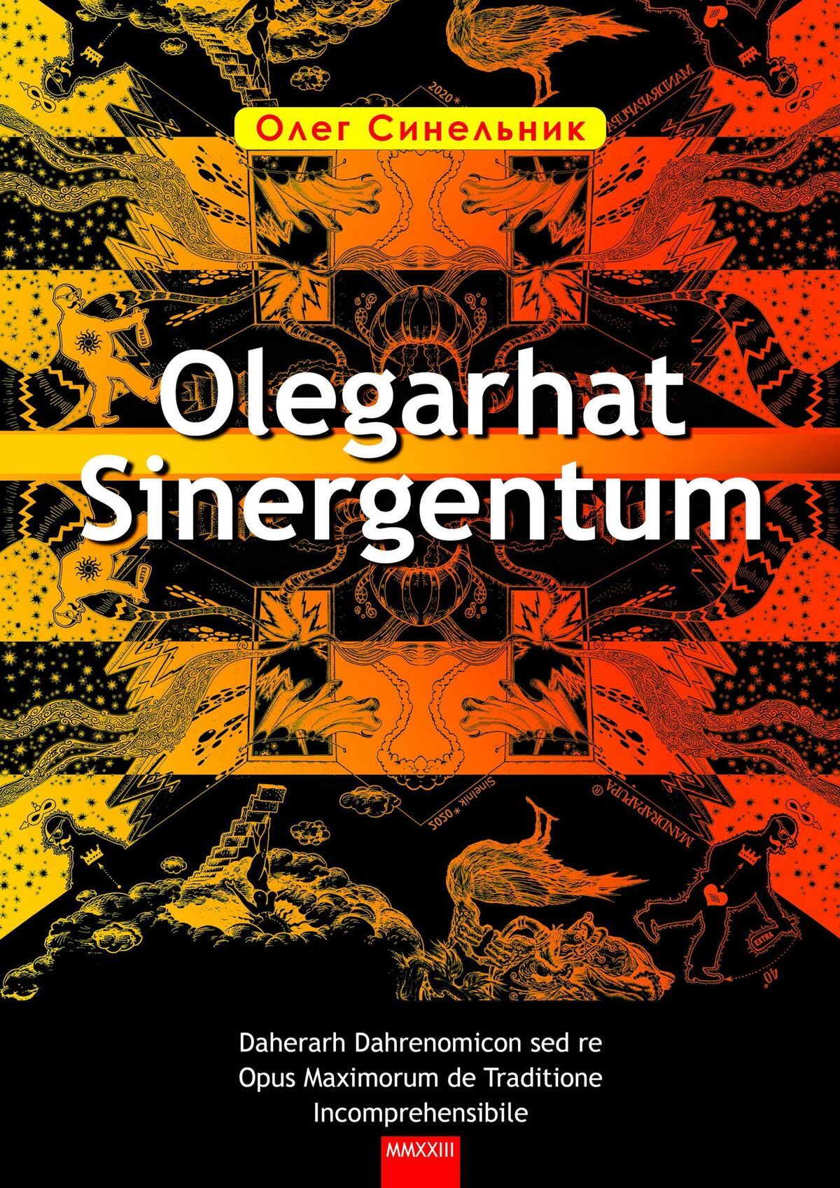 читать Olegarhat Sinergentum