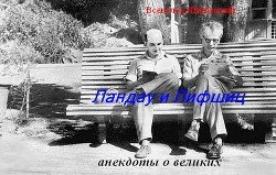 читать Ландау и Лифшиц