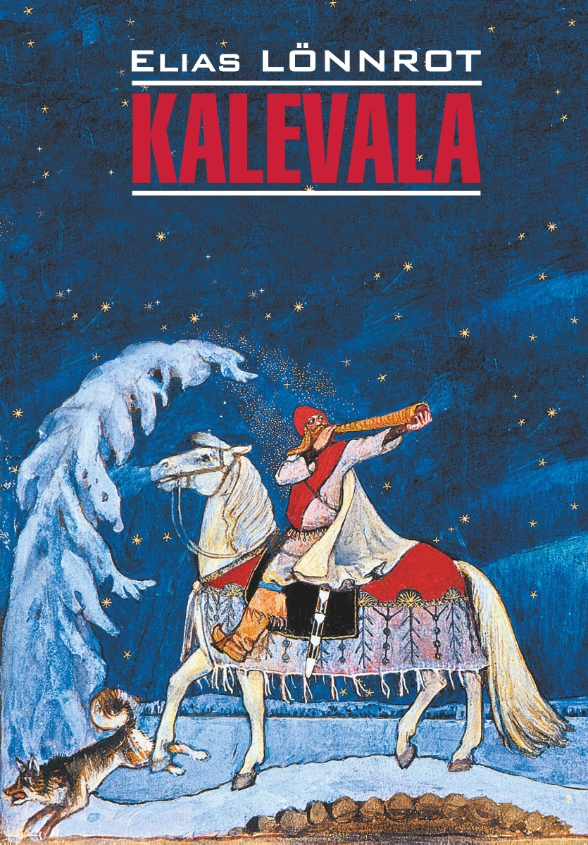 читать Kalevala / Калевала