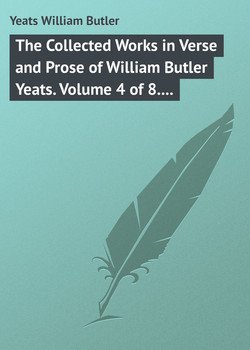 читать The Collected Works in Verse and Prose of William Butler Yeats. Volume 4 of 8. The Hour-glass. Cathleen ni Houlihan. The Golden Helmet. The Irish Dramatic Movement