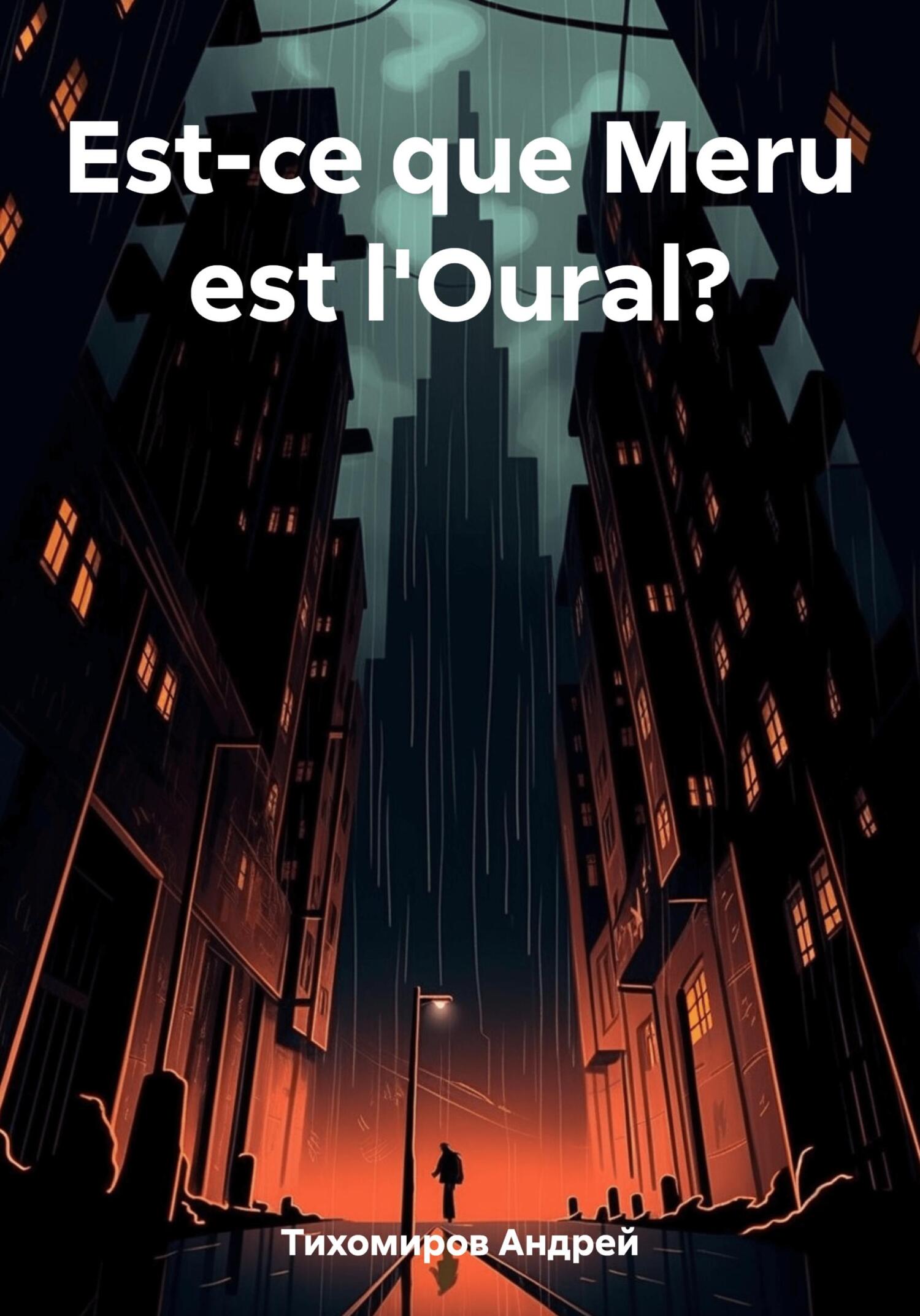 читать Est-ce que Meru est l'Oural?
