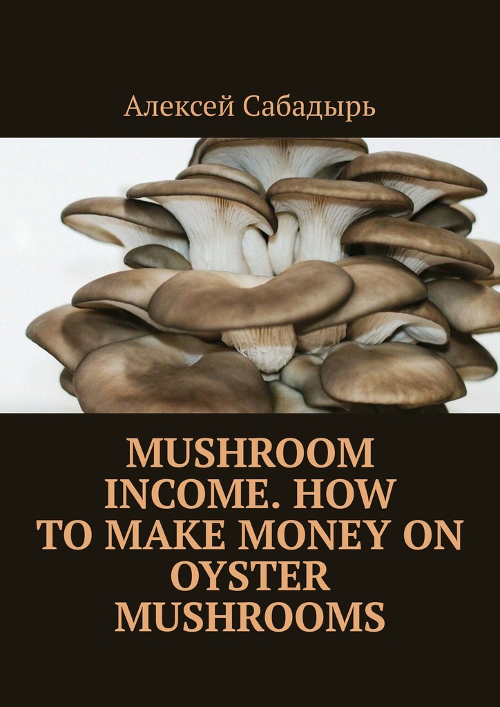 читать Mushroom Income. How to Make Money on Oyster Mushrooms