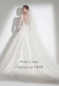 читать Портал на ПМЖ [СИ]