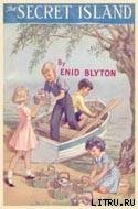 читать The Secret Island