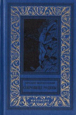 читать Ёрш и Пыж