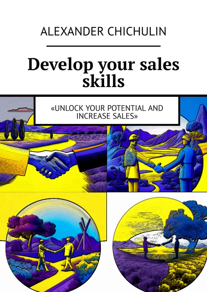 читать Develop your sales skills