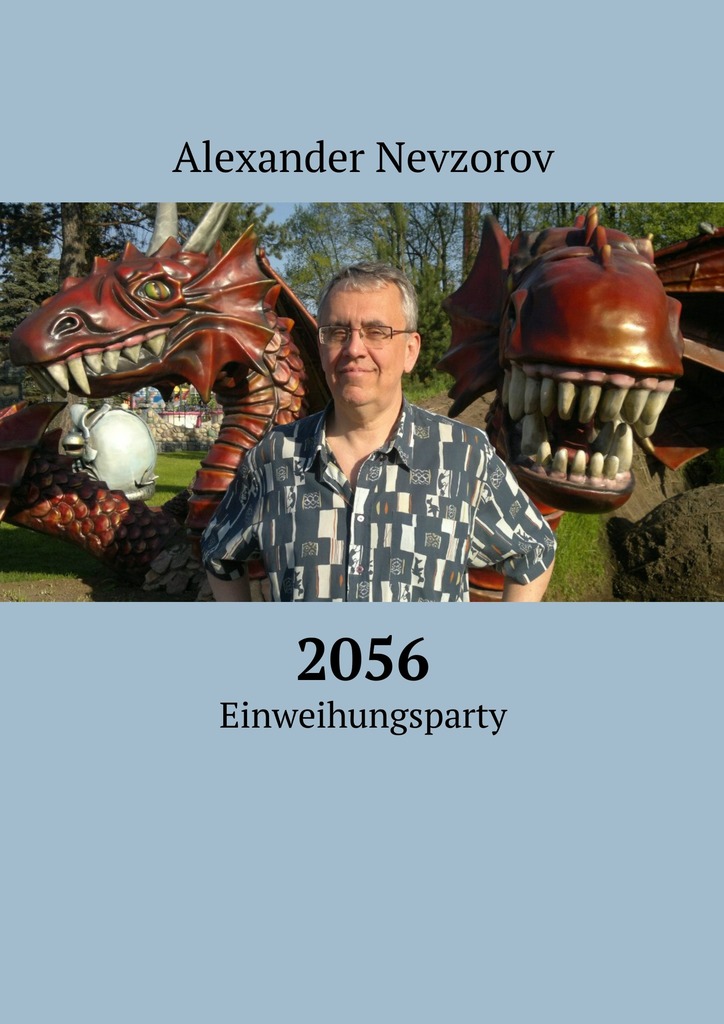 читать 2056. Einweihungsparty