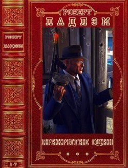 читать Цикл: 