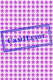 читать Майская гроза