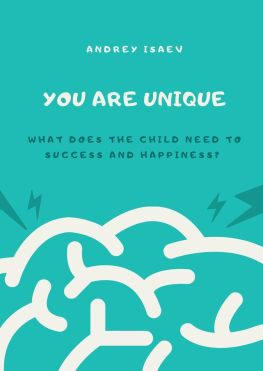 читать You are unique