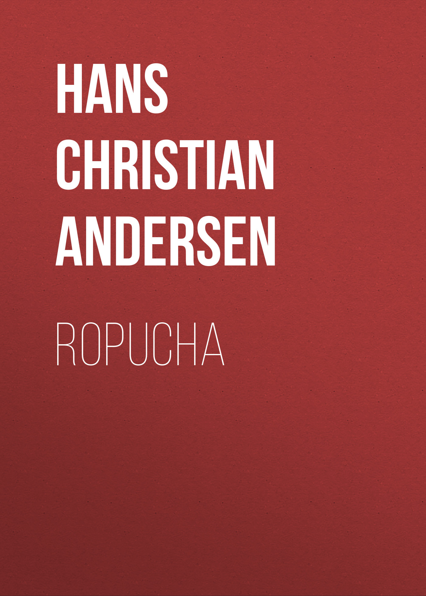 читать Ropucha