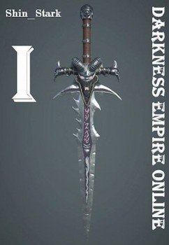 читать Игрок на полную ставку