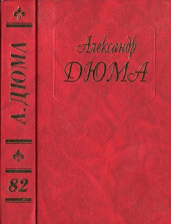 читать Людовик XIV и его век. Часть вторая