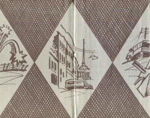 читать Подробности жизни