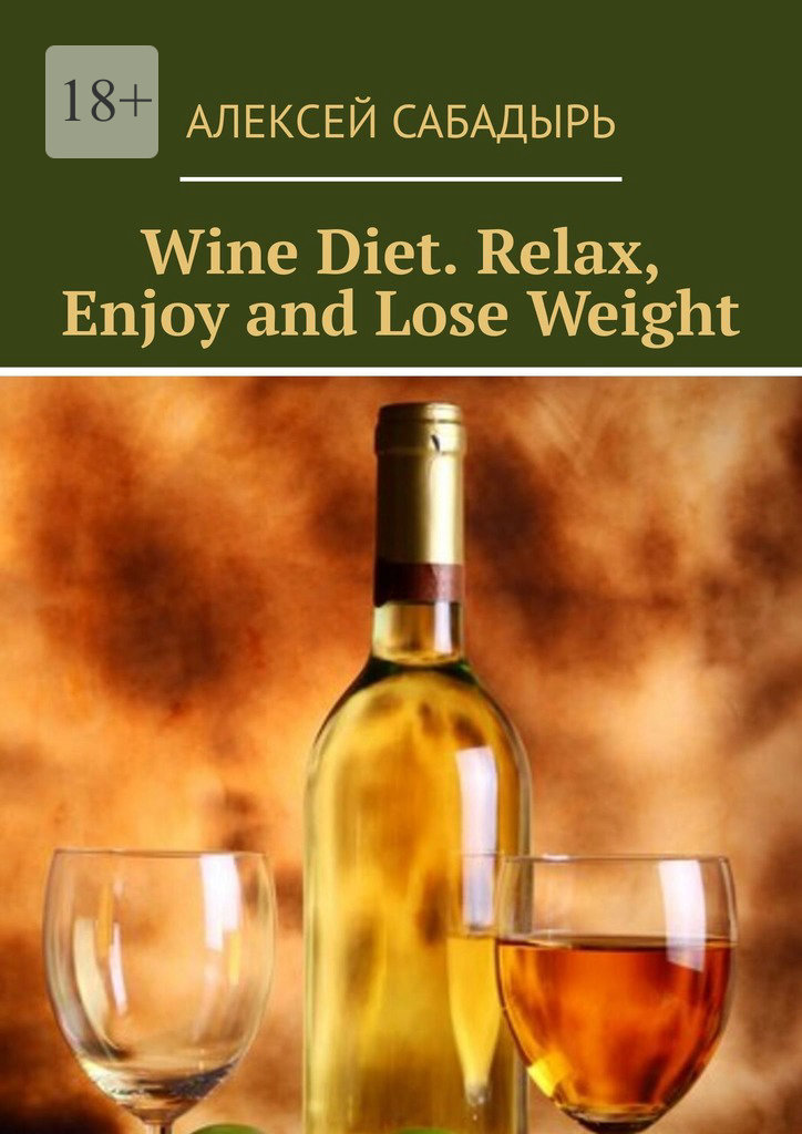 читать Wine Diet. Relax, Enjoy and Lose Weight