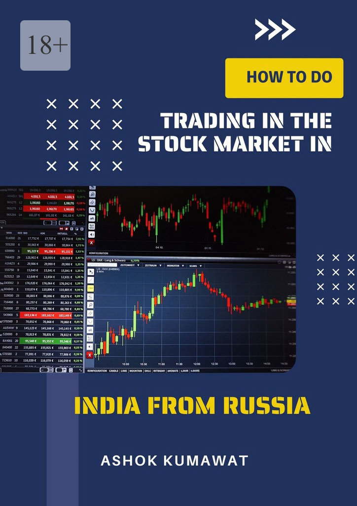 читать How to Do Trading in the Stock Market in India from Russia