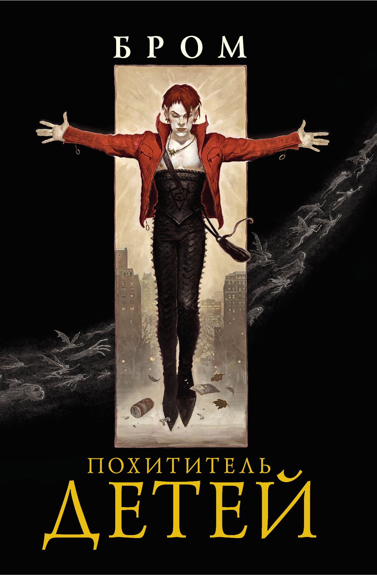 читать Похититель детей