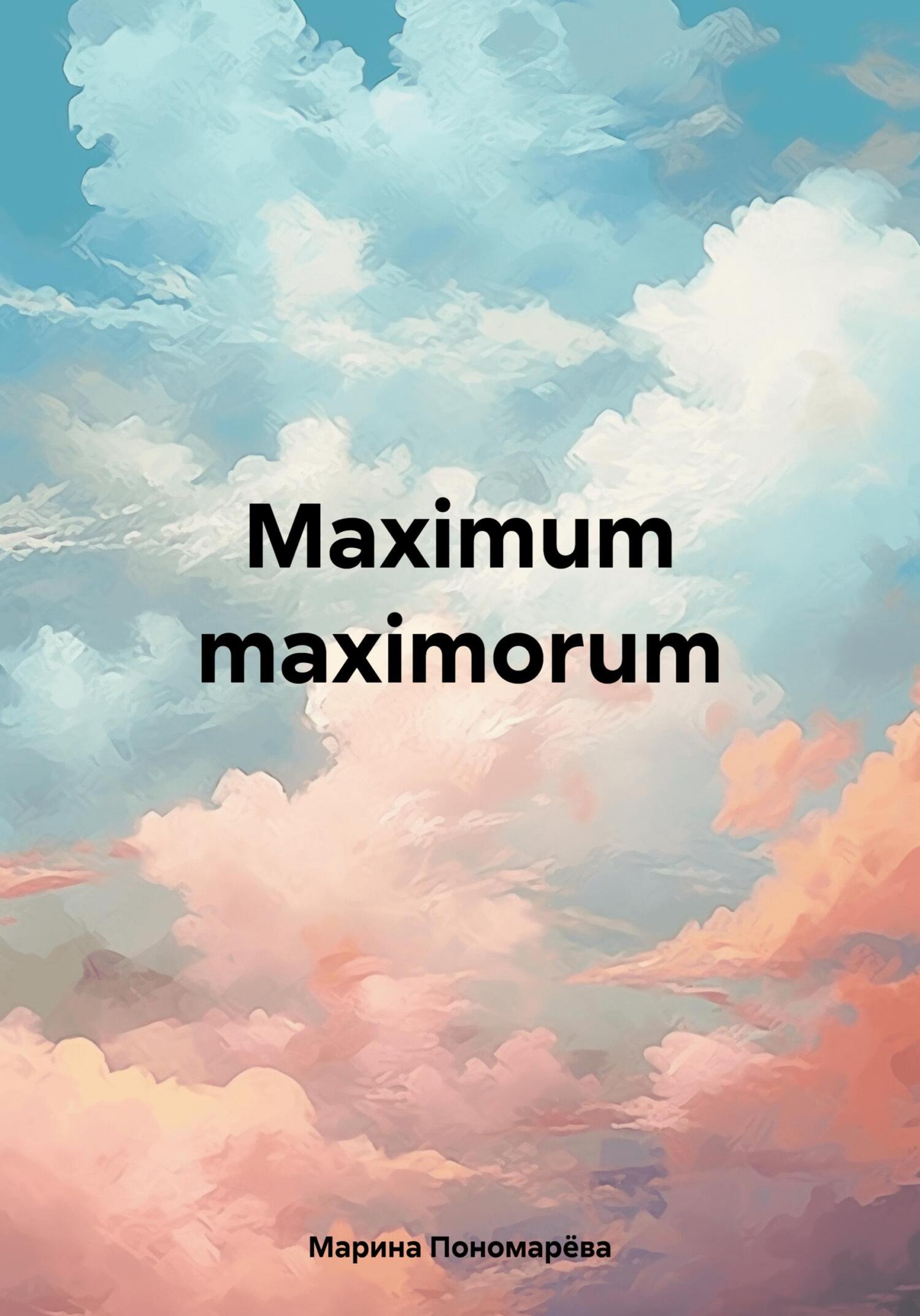 читать Maximum maximorum