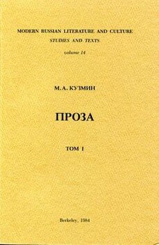 читать Том 1. Первая книга рассказов
