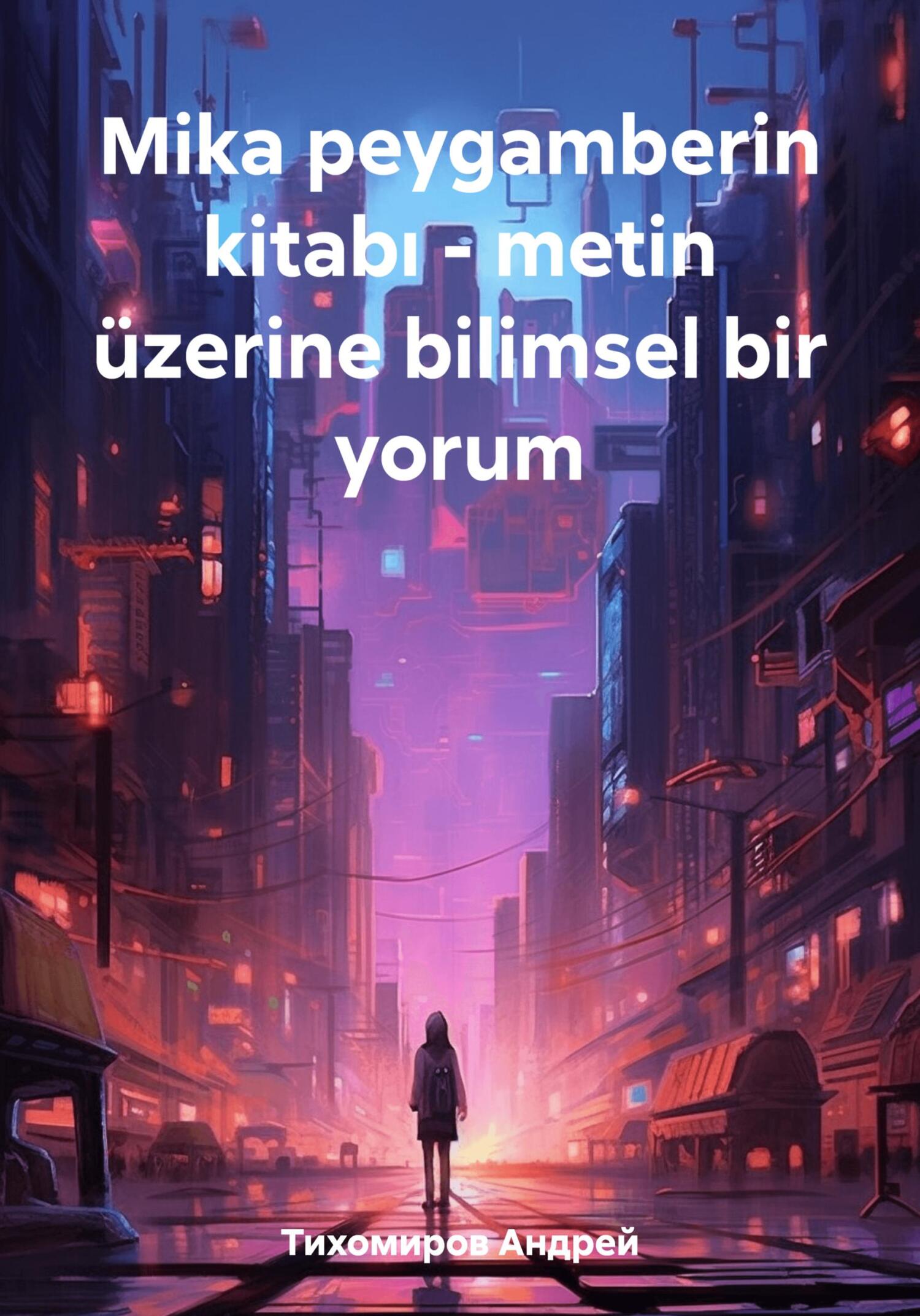 читать Mika peygamberin kitabı – metin üzerine bilimsel bir yorum