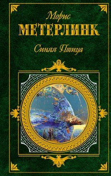 читать Избиение младенцев