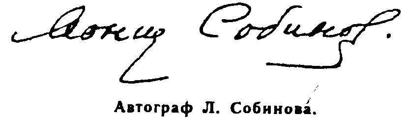 читать Почерк и личность