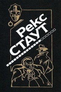 читать Отравление