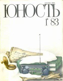 читать Из-за девченки