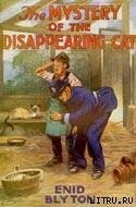 читать The Mystery of the Disappearing Cat