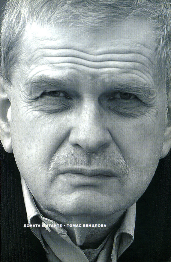 читать Томас Венцлова