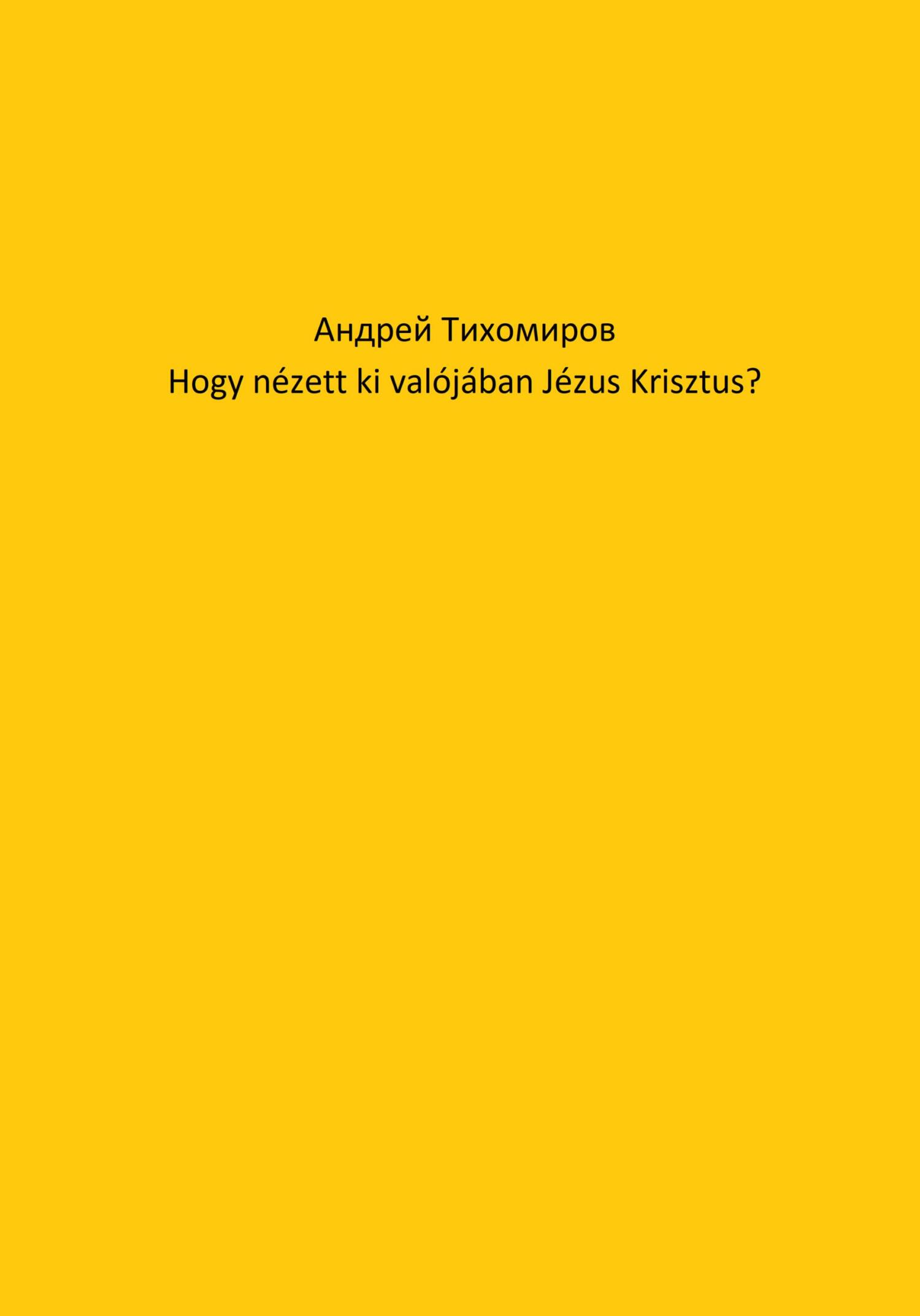 читать Hogy nézett ki valójában Jézus Krisztus?