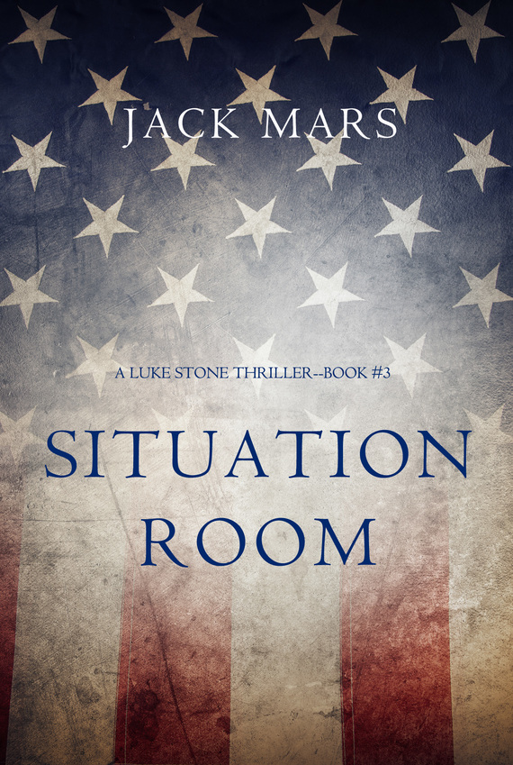 читать Situation Room