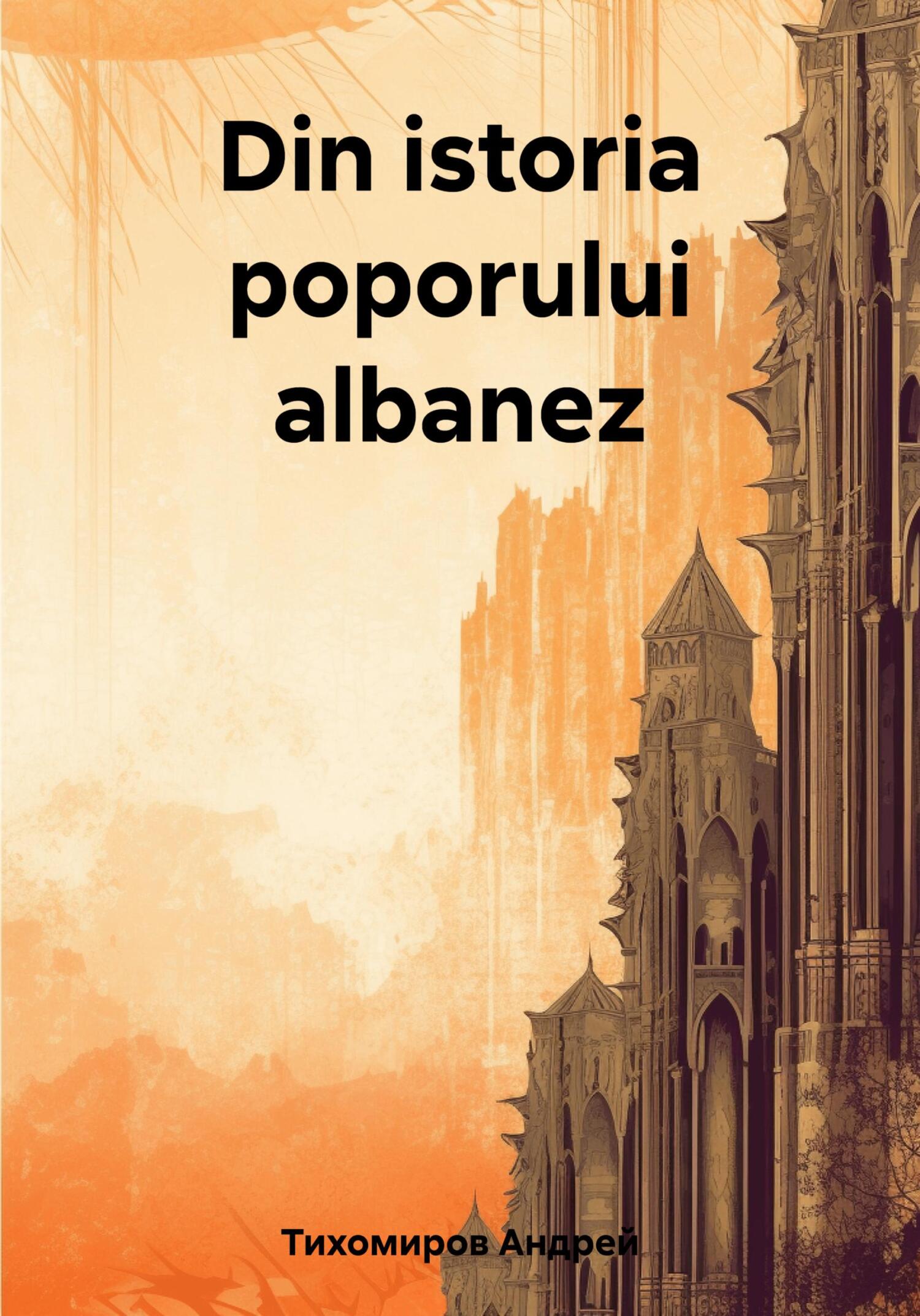 читать Din istoria poporului albanez