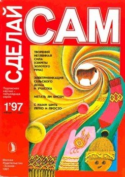 читать Творений нетленная сила