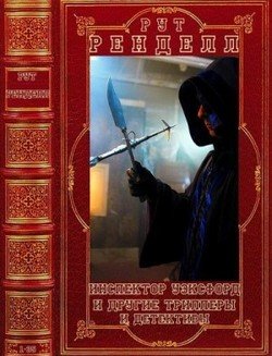 читать Цикл: 