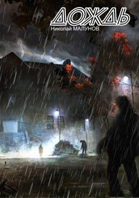 читать Проект 