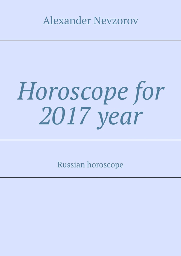 читать Horoscope for 2017 year. Russian horoscope