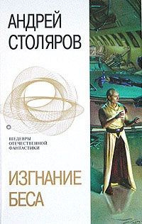 читать Пора сенокоса
