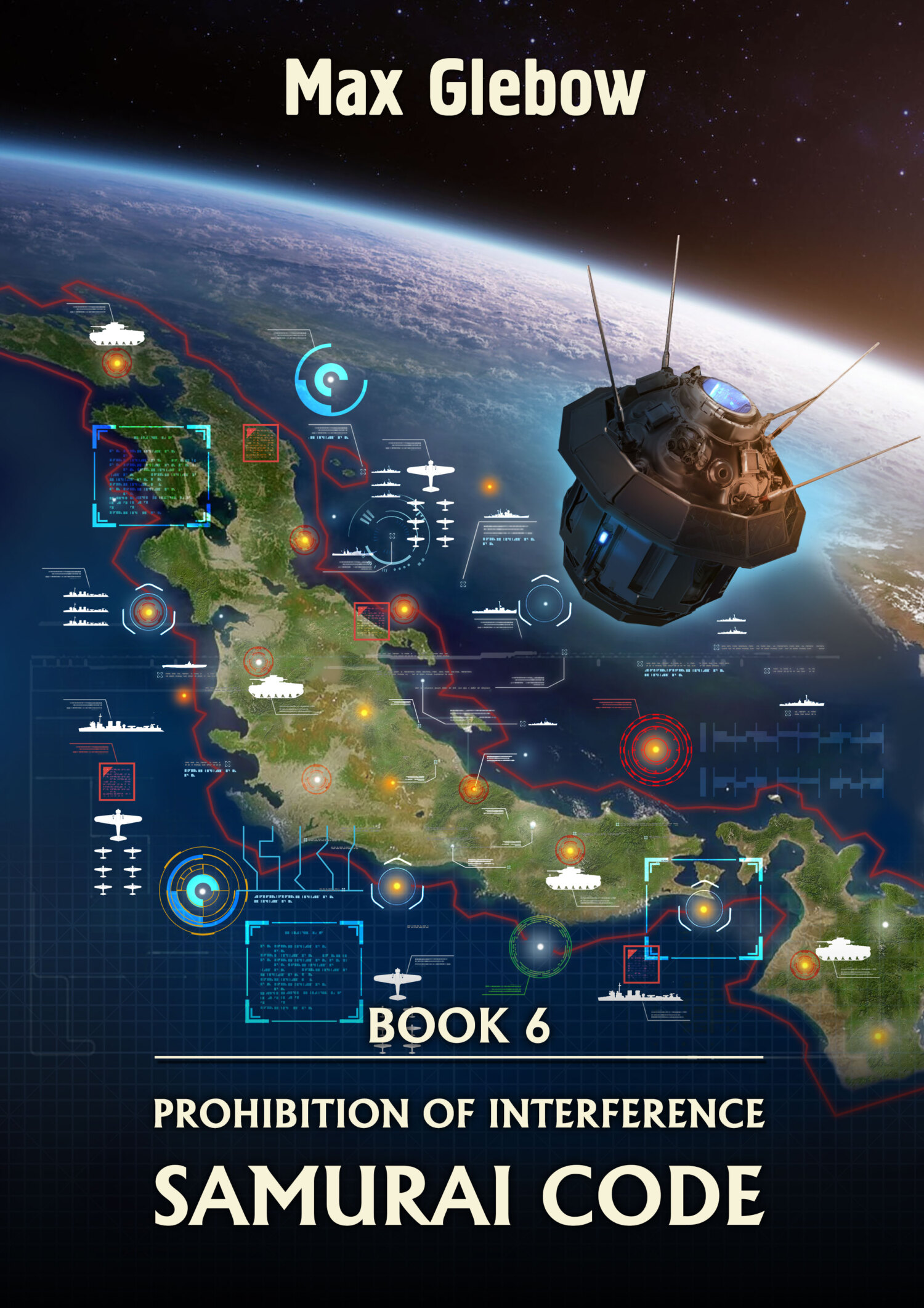 читать Prohibition of Interference. Book 6. Samurai Code