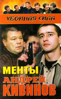 читать Танцы на льду