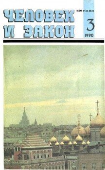 читать Майкопский «Негус»