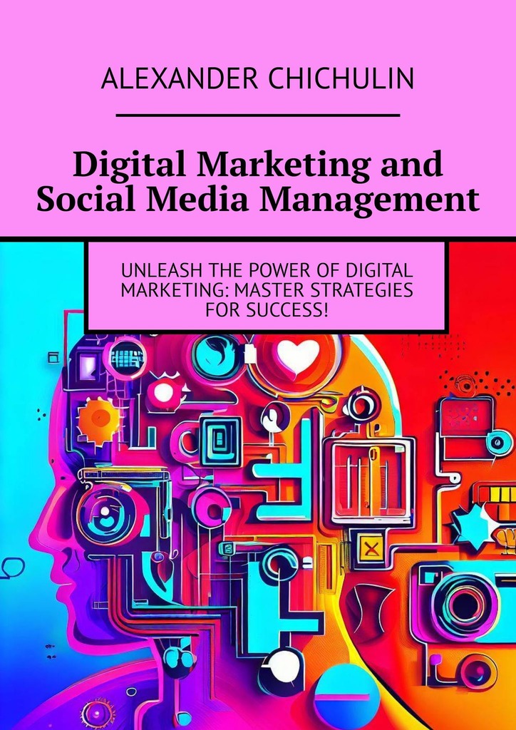 читать Digital Marketing and Social Media Management