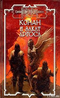 читать Братья по оружию