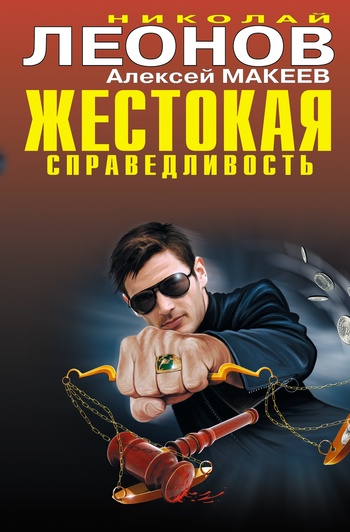 читать Алиби на всех не хватит