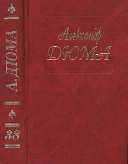 читать Красный сфинкс. Голубка