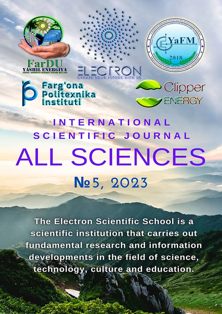 читать All sciences. №5, 2023. International Scientific Journal