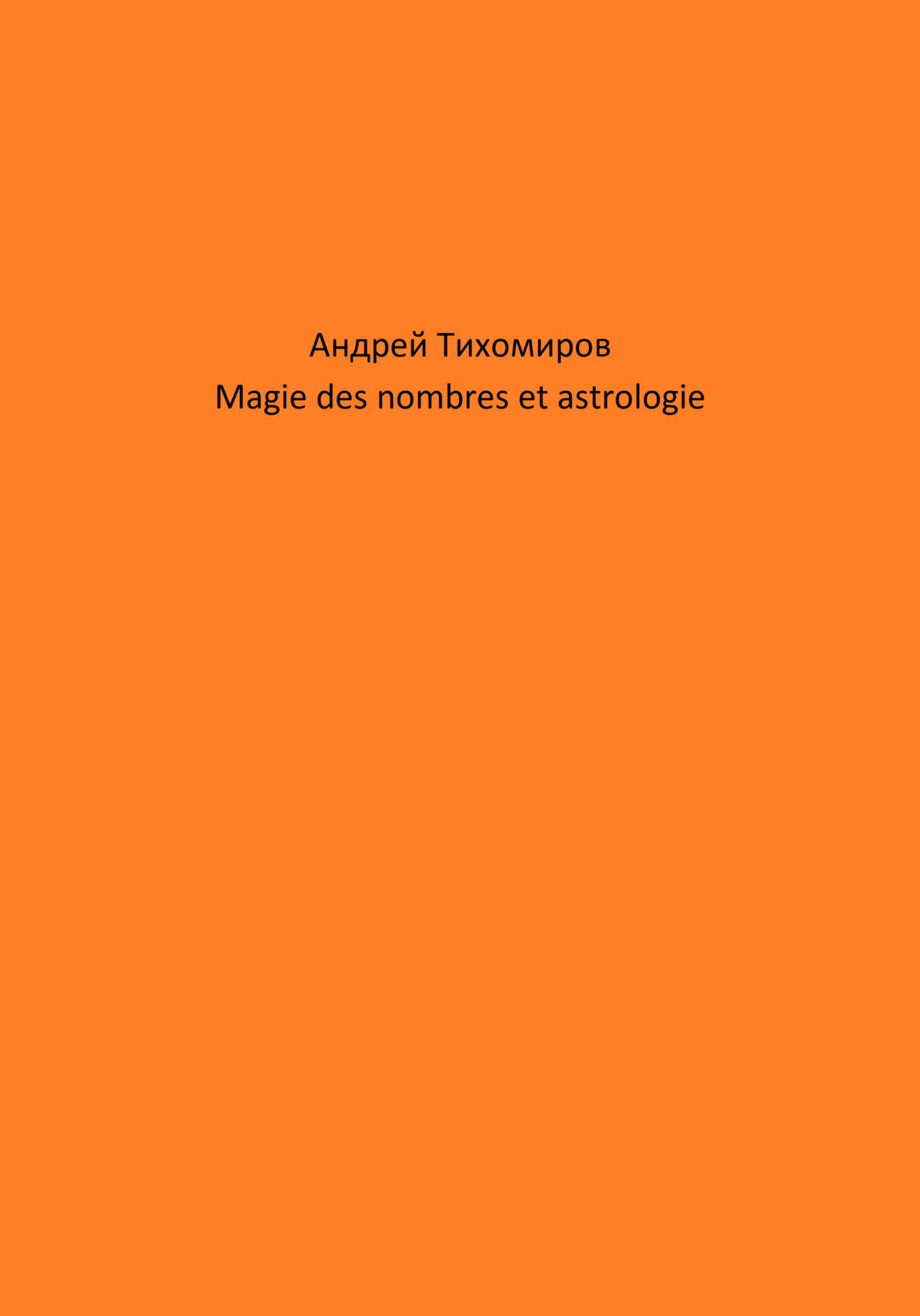 читать Magie des nombres et astrologie
